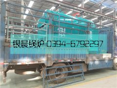 DZH1-1.0-T型1吨生物质蒸汽星空网（中国）发货