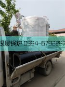 1吨贯流星空网（中国）发货