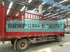 2吨贯流星空网（中国）发货