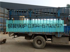 0.5吨立式生物质热水星空网（中国）发货