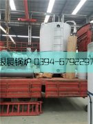 2吨立式燃油气蒸汽星空网（中国）发货