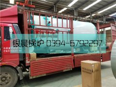 WNS2型2吨燃油气蒸汽星空网（中国）发货