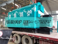 DZL2型2吨链条生物质蒸汽星空网（中国）发货