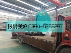 WNS1-1.0-QY型1吨燃油气蒸汽星空网（中国）