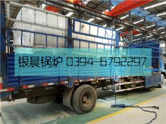 3吨燃油气蒸汽星空网（中国）发货