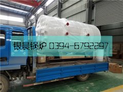 WNS0.7型燃油气蒸汽星空网（中国）发货