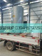 0.5吨立式燃气热水星空网（中国）发货