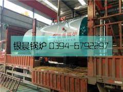 0.7吨燃气蒸汽星空网（中国）发货