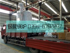 LSS2型2吨燃油气蒸汽星空网（中国）发货