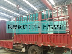 DZH2型生物质蒸汽星空网（中国）发货