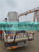 20万大卡立式燃气热水星空网（中国）发货