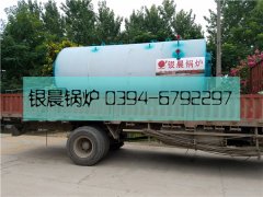 2吨燃油气蒸汽星空网（中国）发货