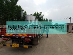 LSS2型2吨燃油气蒸汽星空网（中国）发货