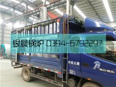 LSS2-1.0-QY型2吨立式燃气蒸汽星空网（中国）发货