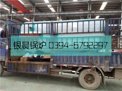 WNS2-1.25-QY型燃油气蒸汽星空网（中国）