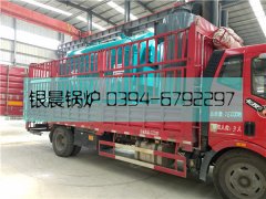 DZH1-1.0-T型1吨生物质蒸汽星空网（中国）发货2019年9月1日