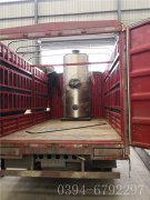 0.3吨燃气蒸汽星空网（中国）