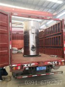 0.5吨燃气热水星空网（中国）