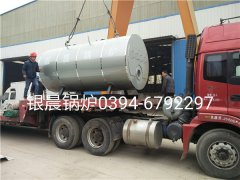 CWNS1.4-95/70-Q型燃气热水星空网（中国）发货