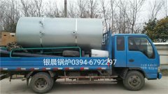 WNS0.7-0.7-Q型0.7吨燃气蒸汽星空网（中国）发货