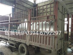 LSH0.5-0.4-T型立式生物质蒸汽星空网（中国）发货