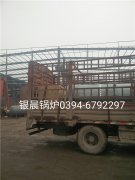 WNS0.5-1.0-Q型0.5T燃气蒸汽星空网（中国）发货