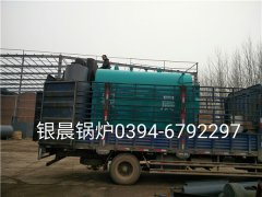 DZH1-1.0-T型1吨生物质蒸汽星空网（中国）发货