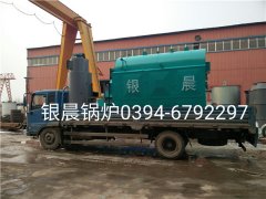 DZH1-1.0-T型1吨生物质蒸汽星空网（中国）发货