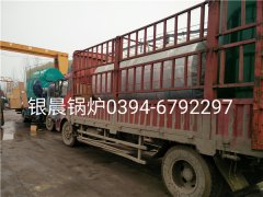 WNS4-1.25-Q型4吨燃气蒸汽星空网（中国）发货