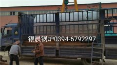 WNS2-1.25-Q型2吨燃气蒸汽星空网（中国）发货