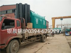 DZH1-1.0-T型1吨生物质蒸汽星空网（中国）发货