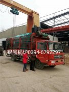 DZH1-1.0-T型1吨生物质蒸汽星空网（中国）发货